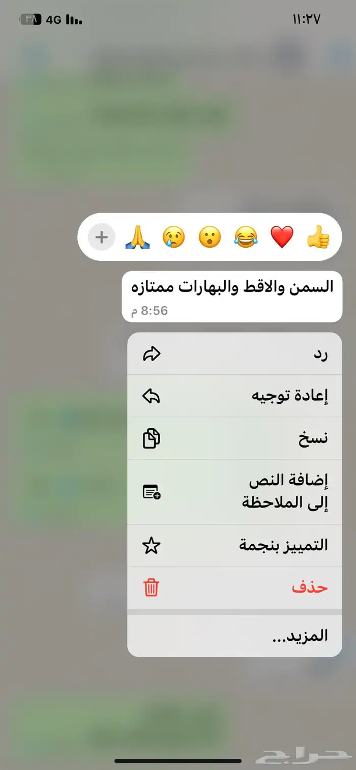 سمن ومشتقاته للبيع يوجد توصيل 16