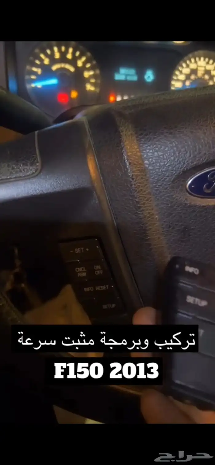 تشغيل عن بعد فورد F150 و رنجر نظام وكالة مع البرمجة 4