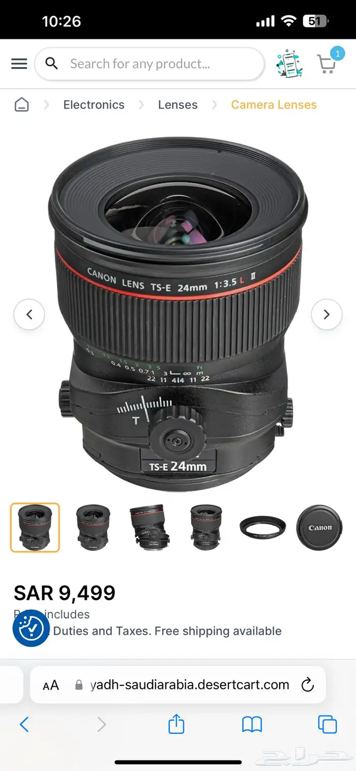 عدسه كانون TS-E 24 mm 6