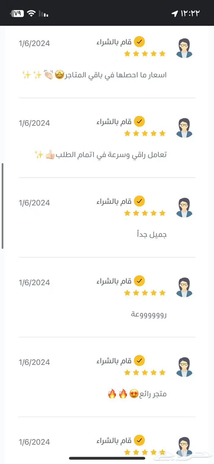 خدمات طلابيه بأسعار رمزيه تبدأ من 20 ريال 4