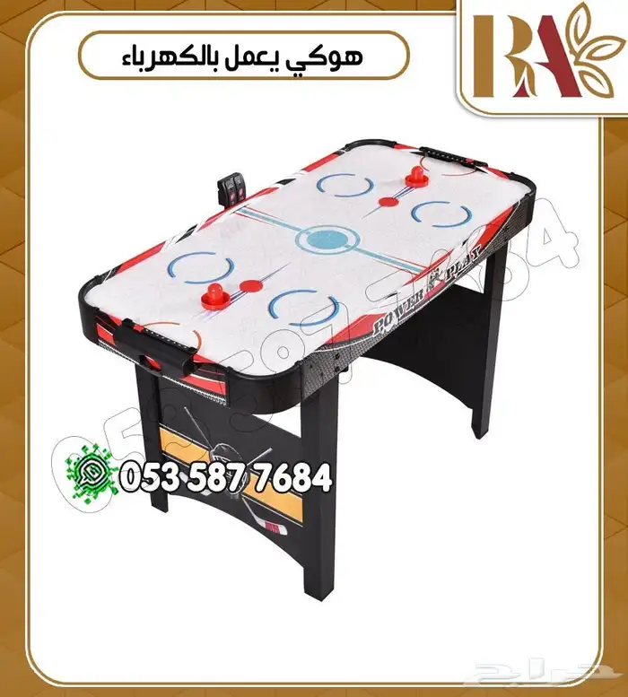 طاوله هوكي كهربائي 2