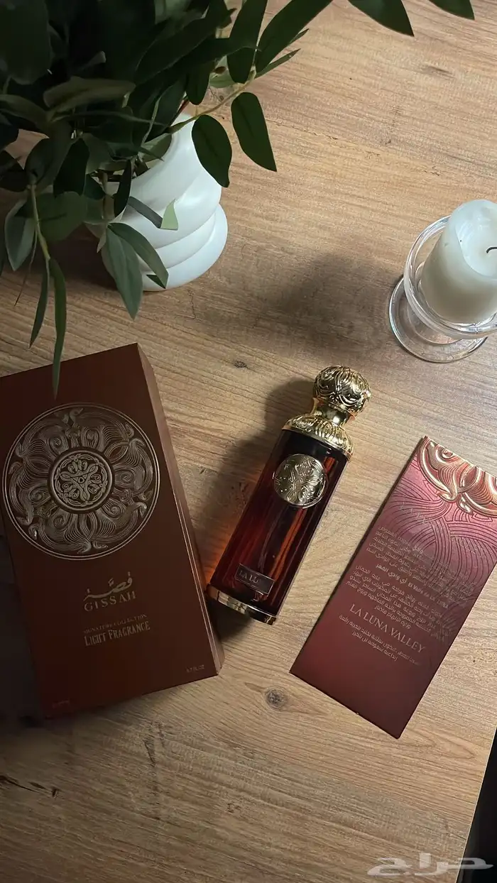 عطور الفرمونيه الفرنسيه المميزه بس الروايح 0