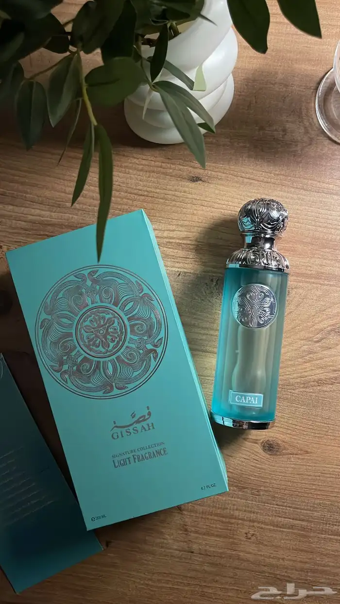 عطور الفرمونيه الفرنسيه المميزه بس الروايح 20