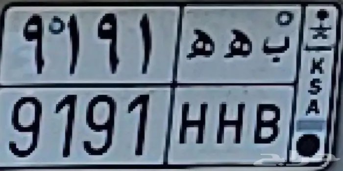 لوحة مميزة للبيع 0