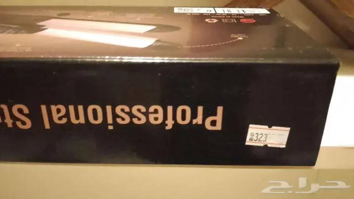 جهاز للشعر من درعه 2