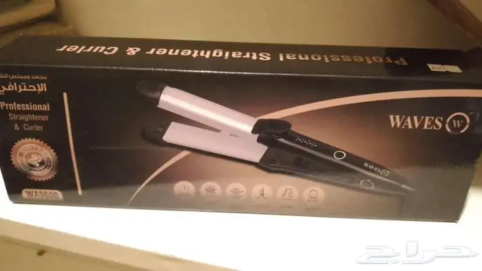 جهاز للشعر من درعه 0