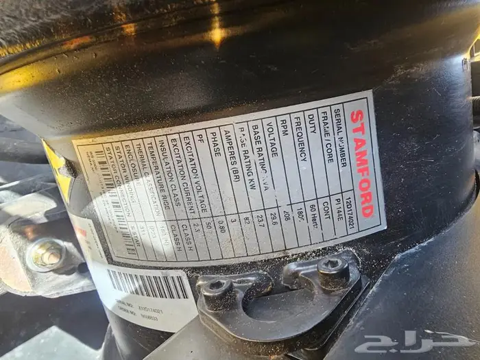 بركنز حجم صغير تم بيع البيع 1