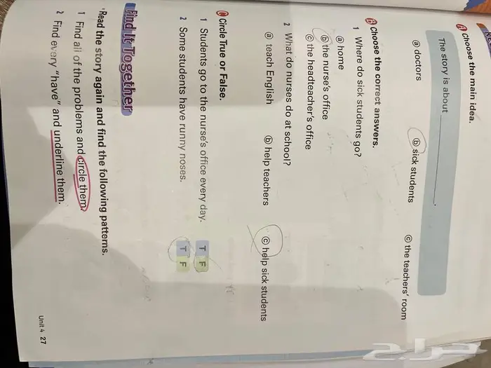 معلمة دروس خصوصية بالطائف 8
