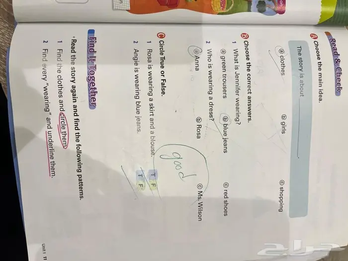 معلمة دروس خصوصية بالطائف 11
