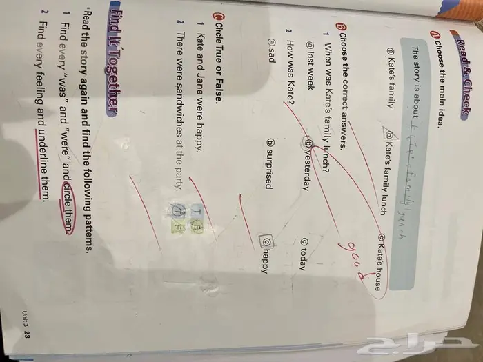 معلمة دروس خصوصية بالطائف 13
