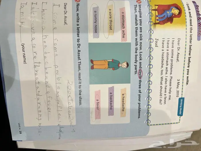 معلمة دروس خصوصية بالطائف 15