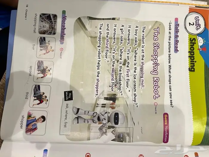 معلمة دروس خصوصية بالطائف 17