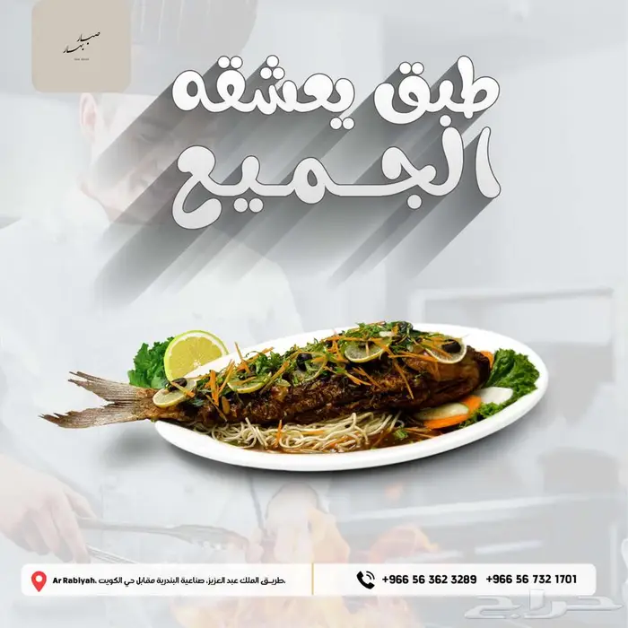 خدمات تسويقيه تخدم مشروعك 6