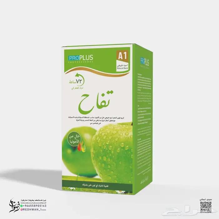 تصميم غلاف بكج او علبة منتج للطباعة 1