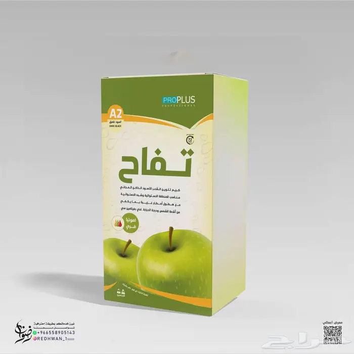 تصميم غلاف بكج او علبة منتج للطباعة 4