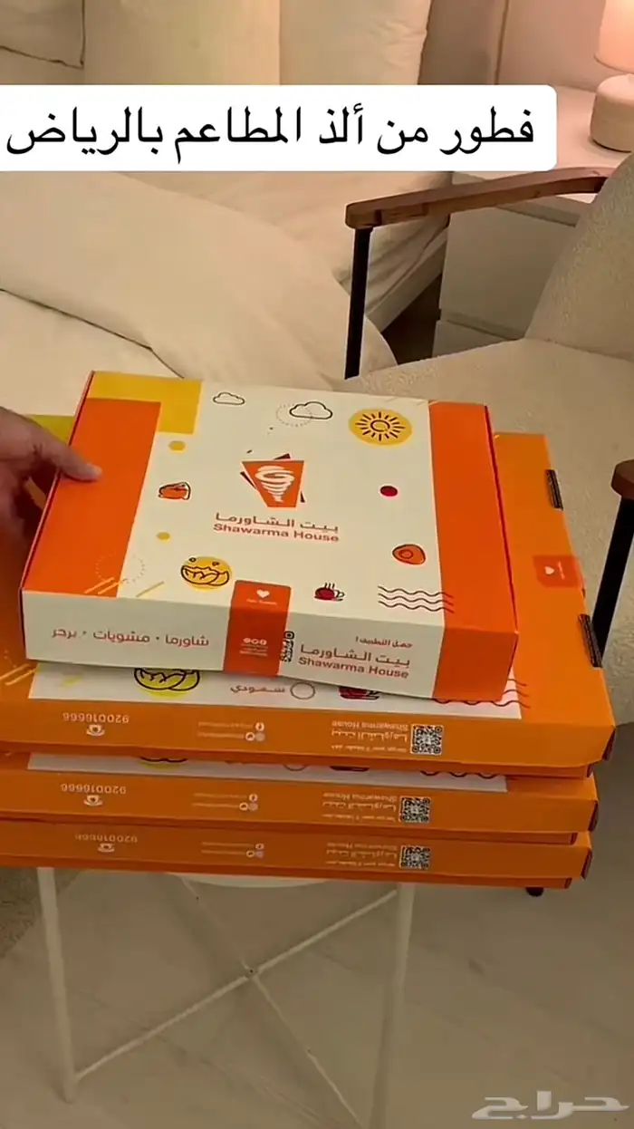 بوفيه وبكسات فطورات ومحروقات للايجار 2
