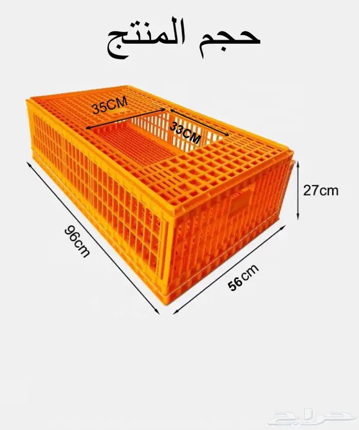 شبوك نقل دجاج وحمام وأرانب وبط 56ريال 2