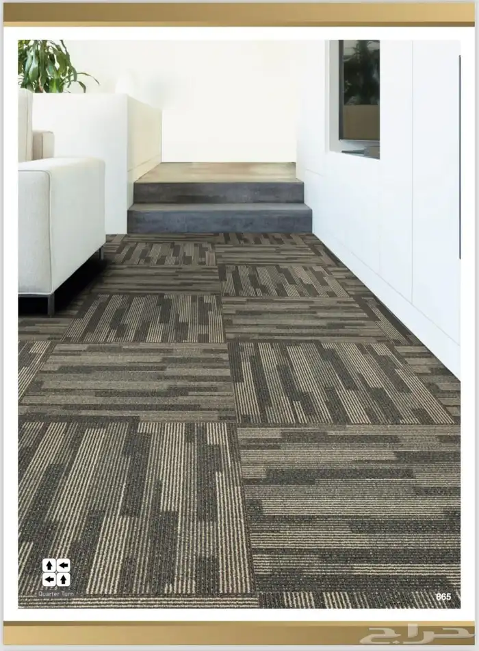 موكيت مكتبي 50 50 5