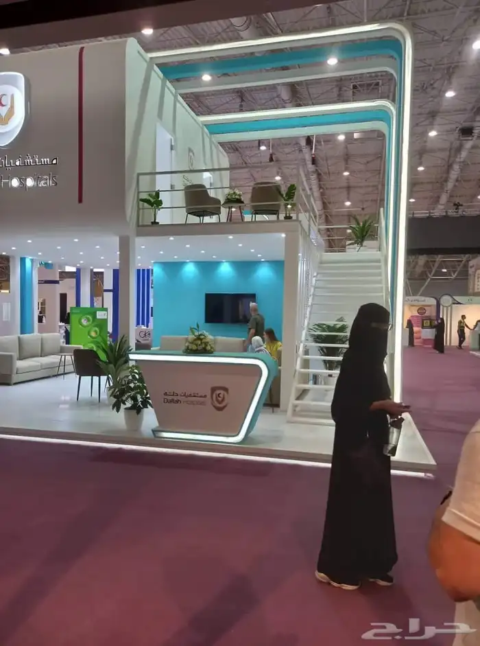تنظيم معارض ومؤتمرات 2