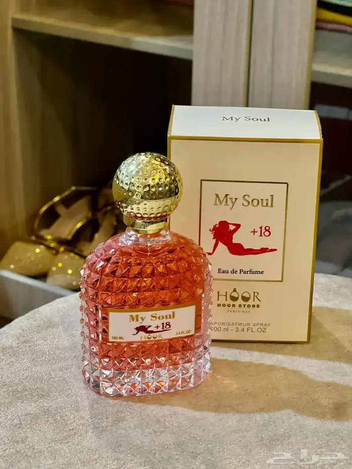 عطور الفرمونيه الفرنسيه المميزه بس الروايح 24