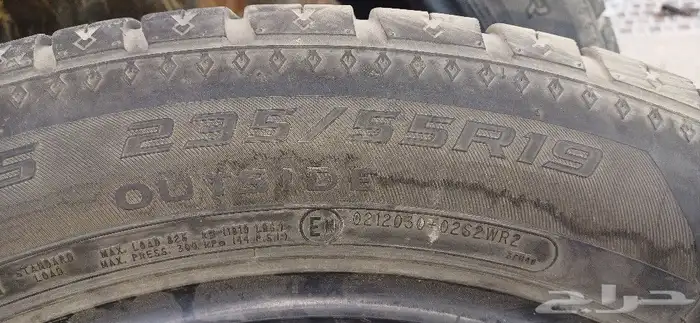 كفرات جيب صيني نظيفة 11