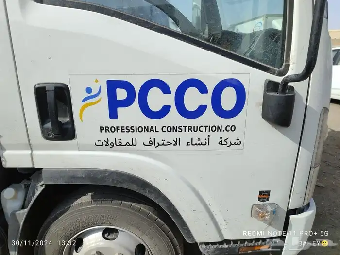 تصميم طباعة استيكر شفاف استكر ورقي دائري استكر اشكال كرت فات 0