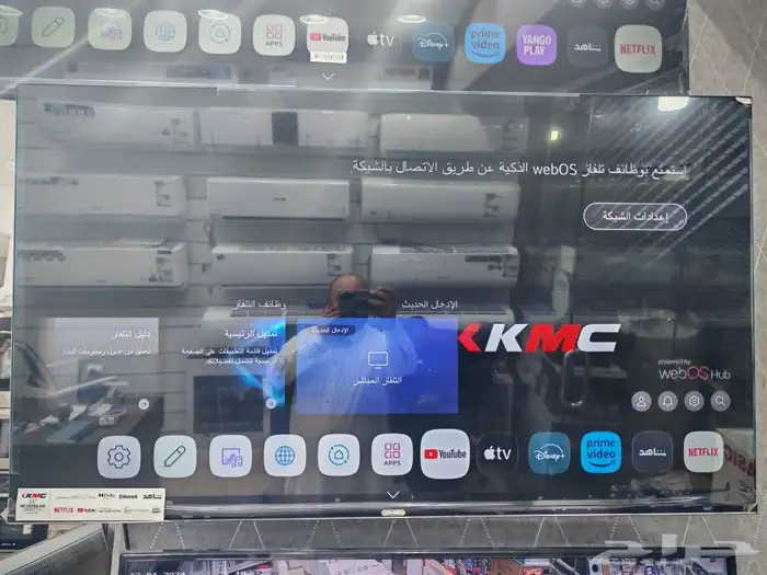 شاشات kmc (أسعار مخفضه) 4
