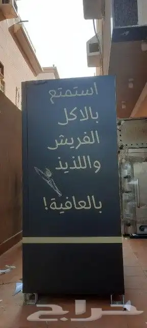 دعاية واعلان 5