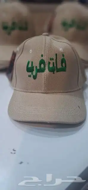 تطريز كابات حسب الطلب 7