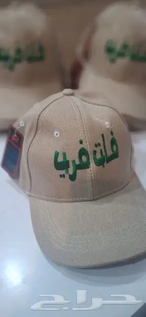 تطريز كابات حسب الطلب 9