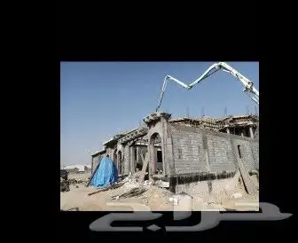 مؤسسة بنود البروج للمقاولات العظم والترميم والتشطيب مفتاح 0