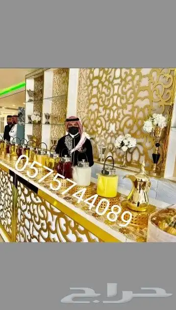 قهوجي وصبابين 1