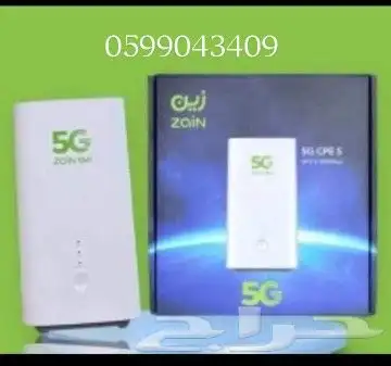 انترنت لامحدود  جهاز ZAIN 5G سرعات لامحدودة مع راوتر مجاني 2