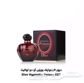 اجمل العطور النسائيه 1