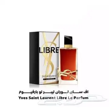 اجمل العطور النسائيه 9