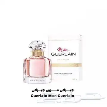 اجمل العطور النسائيه 8