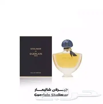 اجمل العطور النسائيه 6