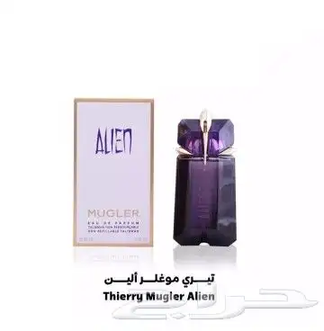 اجمل العطور النسائيه 4