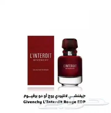 اجمل العطور النسائيه 5