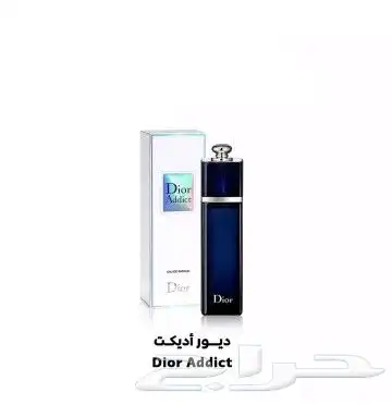 اجمل العطور النسائيه 3