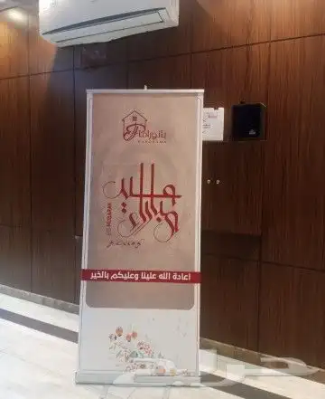 مطبوعات دعايه واعلان اكياس بكج رول اب 5