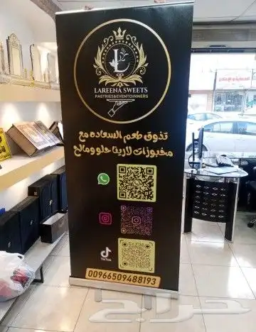 مطبوعات دعايه واعلان اكياس بكج رول اب 7