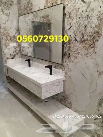 من المصنع للعميل مغاسل رخام تفصيل وتوريد (طبيعى  صناعى). 3