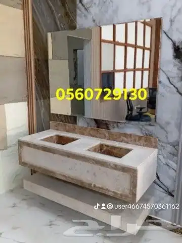 من المصنع للعميل مغاسل رخام تفصيل وتوريد (طبيعى  صناعى). 0