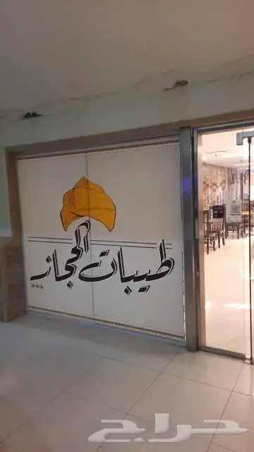 دعاية واعلان 0