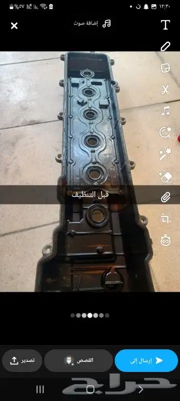 تغير جلد بلوف بدون فك راس المكينه 1