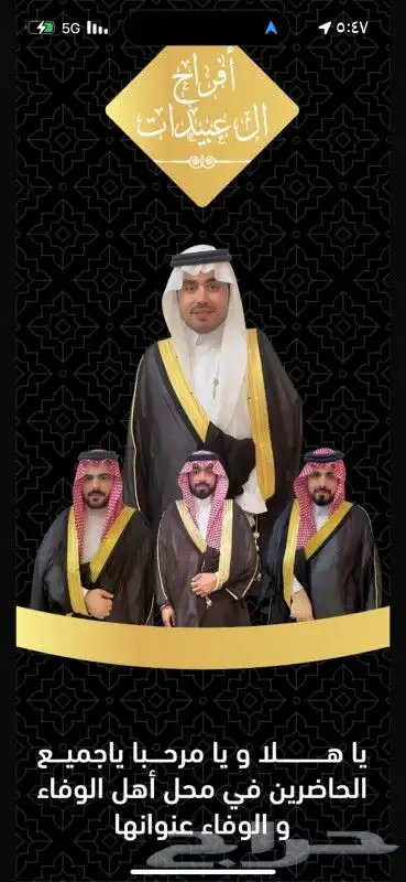 استديو زفات طلة بدر   تنفيذ أرقى الزفات والشيلات بالاسماء 7