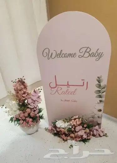 تنسيقات بوكسات معرفة جنس المولود مع البالونات 14