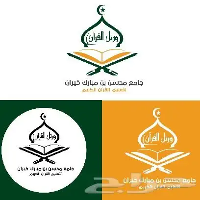 متاجر. يوم التأسيس 1