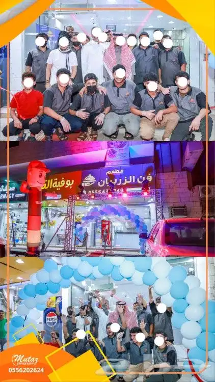 مصور مناسبات 3